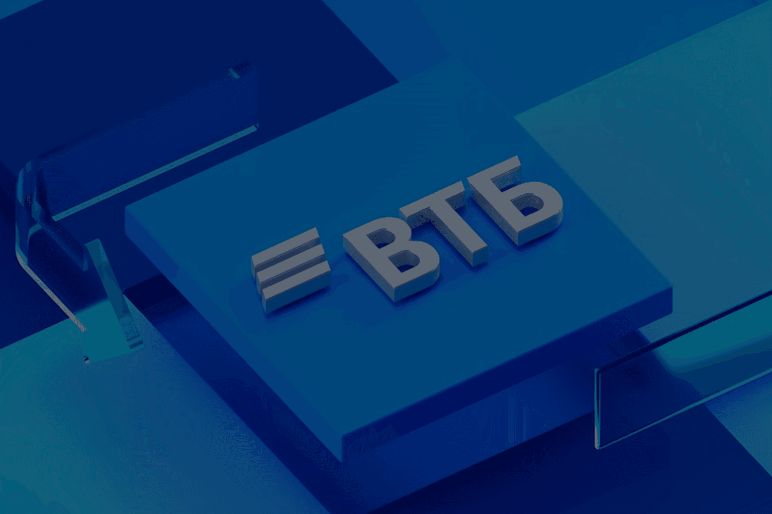 Проект ВТБ