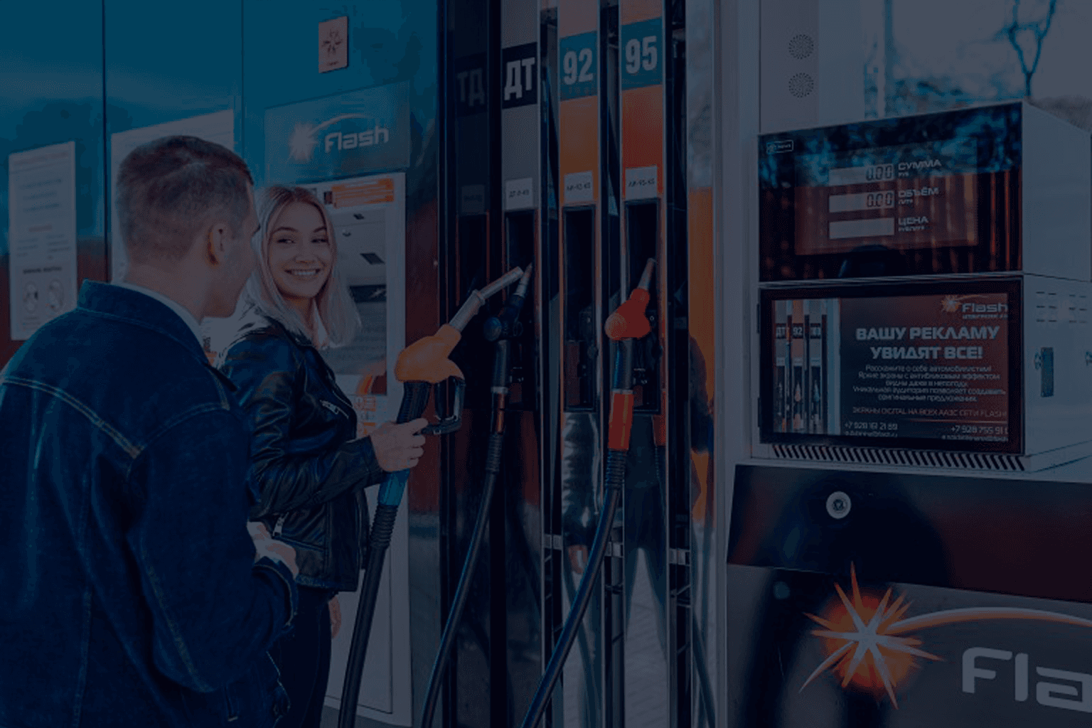 Проект Flash Media 